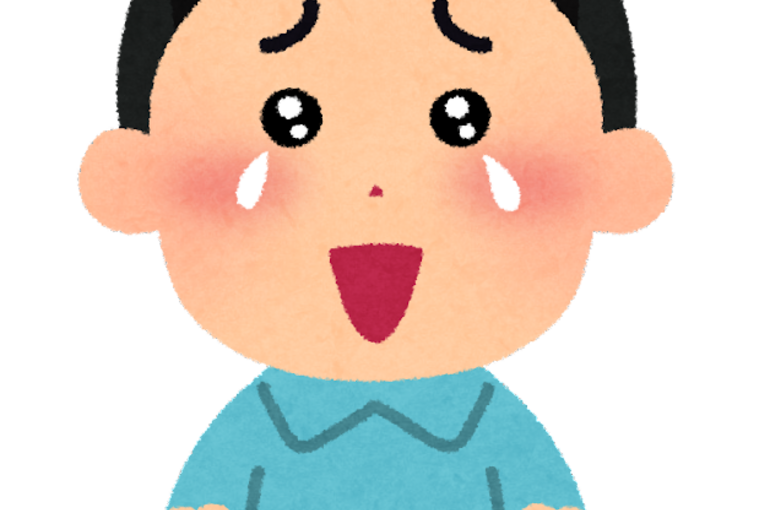 感動する男性
