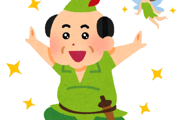 弾けた中年男性