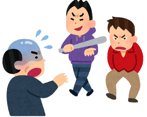 オヤジ狩り