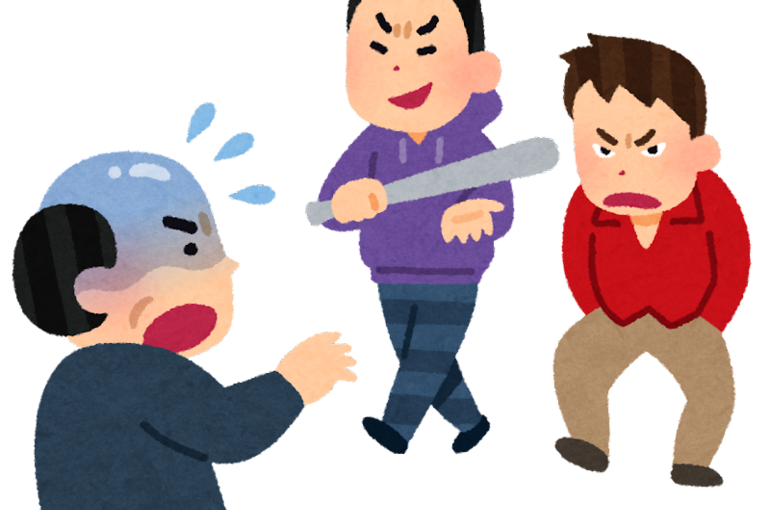 オヤジ狩り