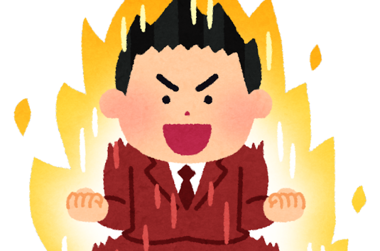 燃える男の会社員