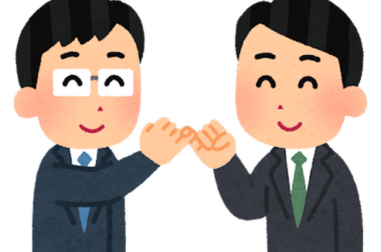 指切りげんまん男性等