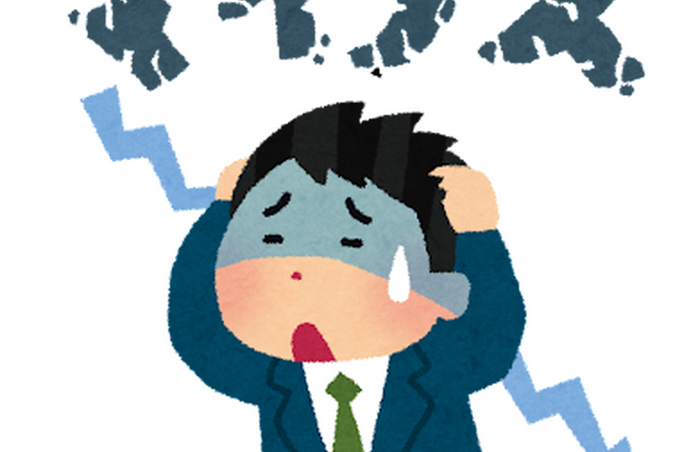 マイナス思考の男性