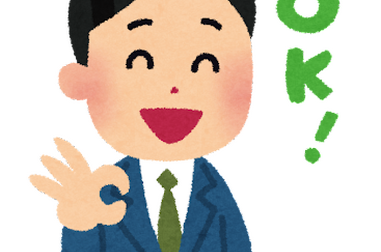 OKサインの男性社員