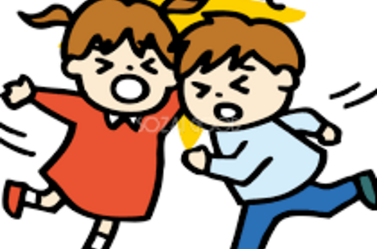 衝突注意